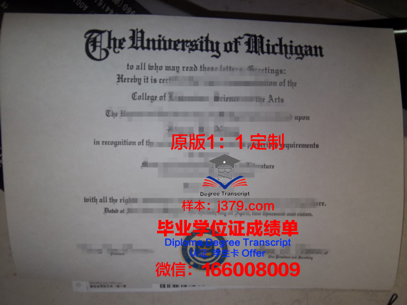 泰勒大学毕业证真伪(泰勒学历)