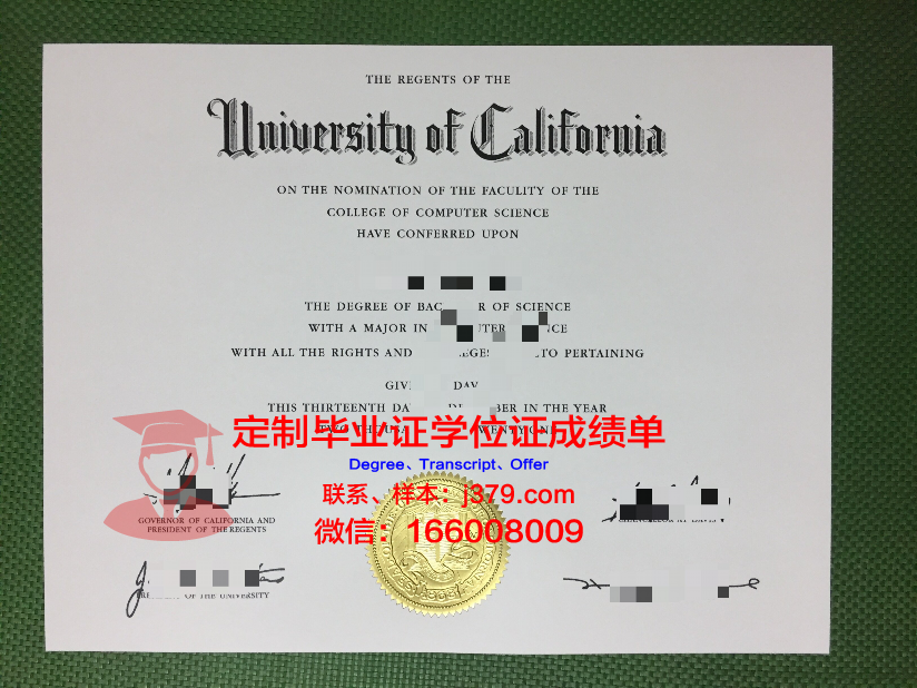 班大毕业证定制:为学生量身打造的专属纪念