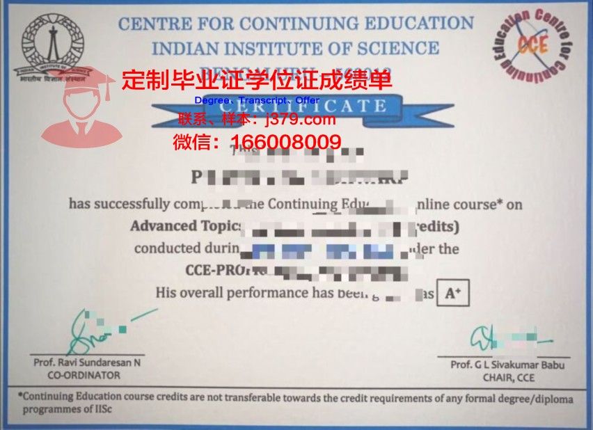 波尔多自然与农业食品科学学院毕业证原版