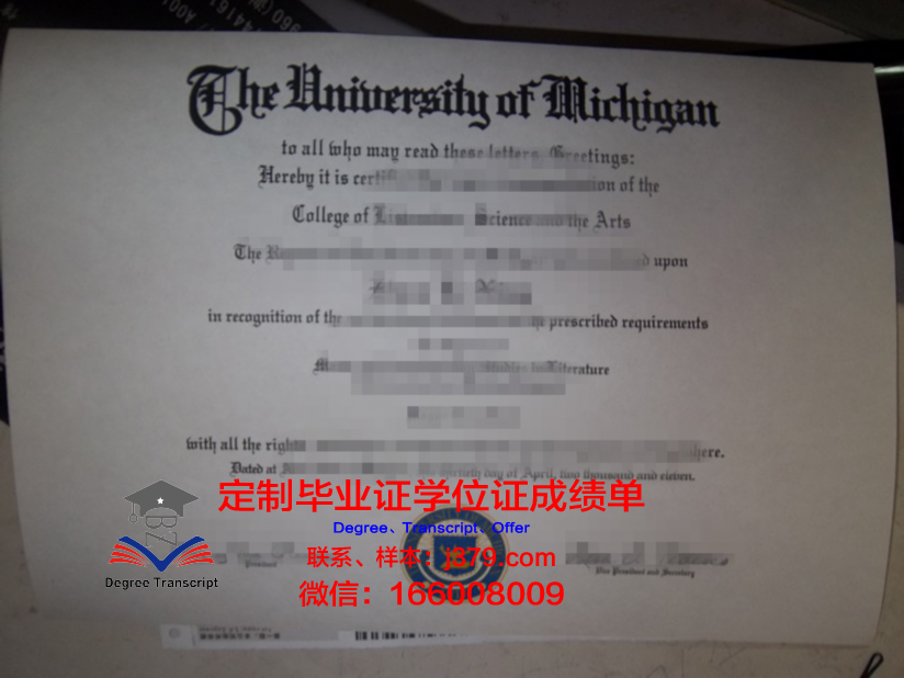 法大毕业证定制:价格背后的故事与思考