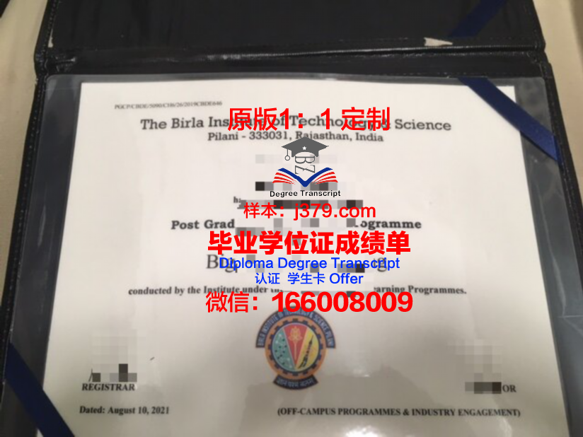 科学技术联合大学院大学毕业证书图片(科学技术联合会是干什么的)