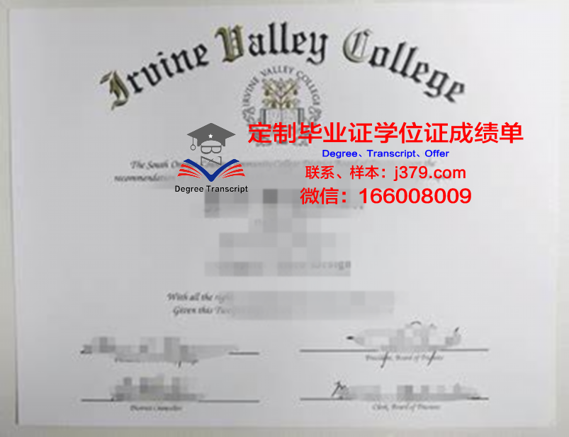 波特兰社区学院毕业证防伪(波特兰社区大学)