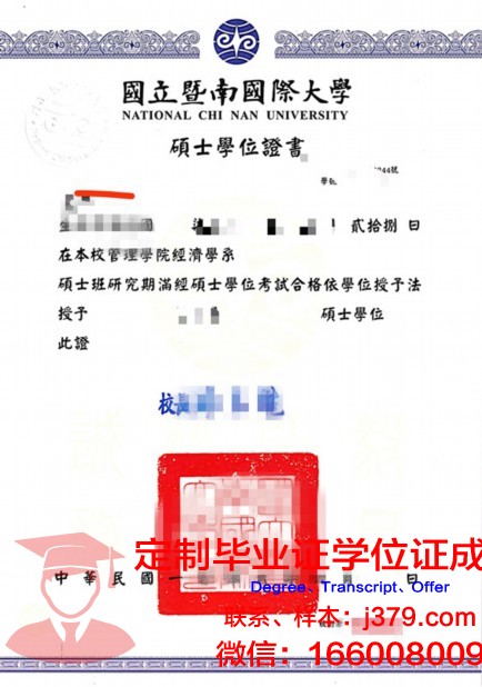 波尔多国立高等建筑与景观学院学位证成绩单：一份国际认可的学术名片
