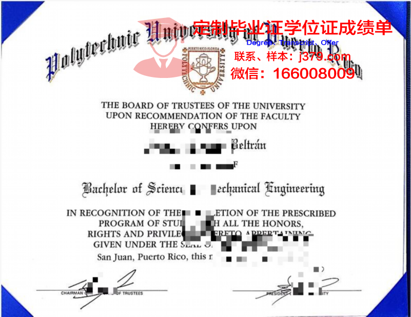 波多黎各理工大学奥兰多校区毕业证图片Polytechnic University of Puerto Rico, Orlando Cam Diploma