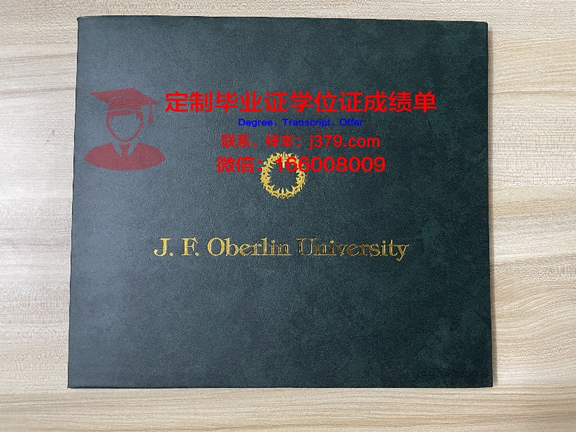 松山大学毕业证是什么模样(松山大学怎么样)