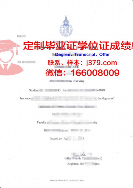 泰国宋卡王子大学毕业证难拿吗(泰国宋卡王子大学普吉孔子学院)