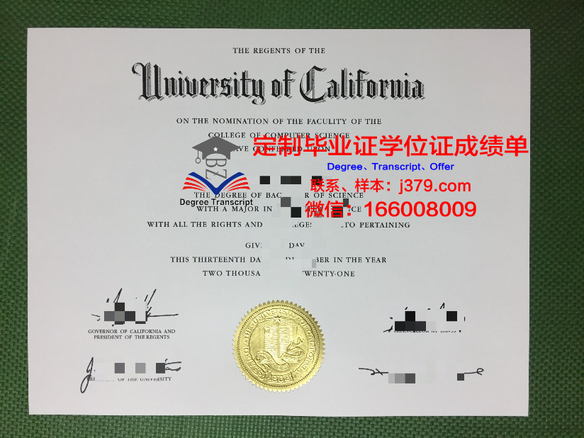 波托马克大学毕业证是什么样子(波托马克公园)