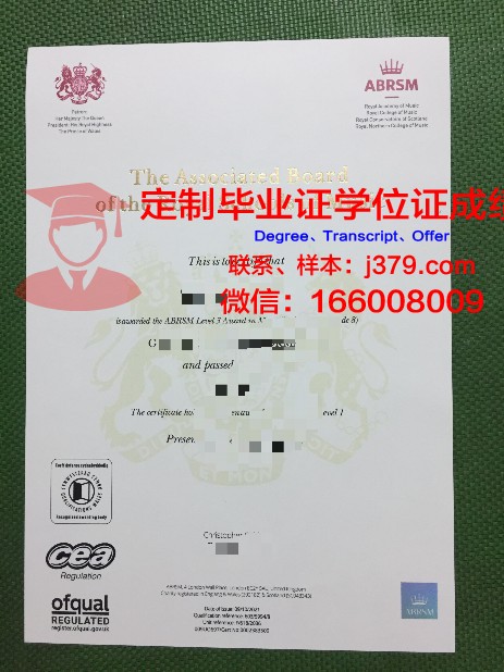 波尔扎诺音乐学院毕业证是真的吗(波尔扎诺音乐学院怎么样)