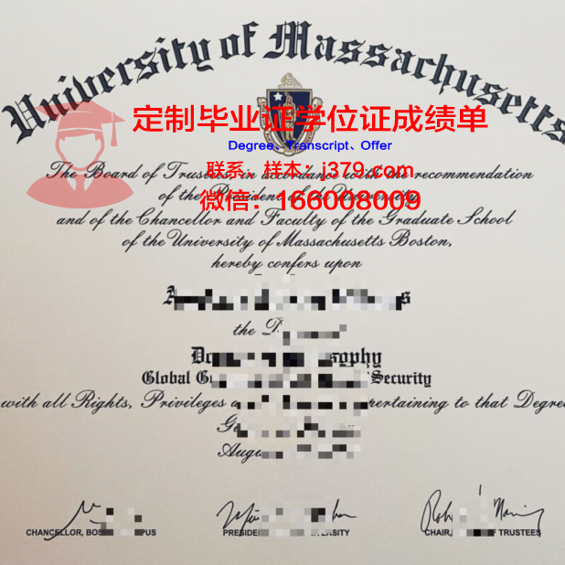 波士顿建筑学院毕业证Diploma文凭