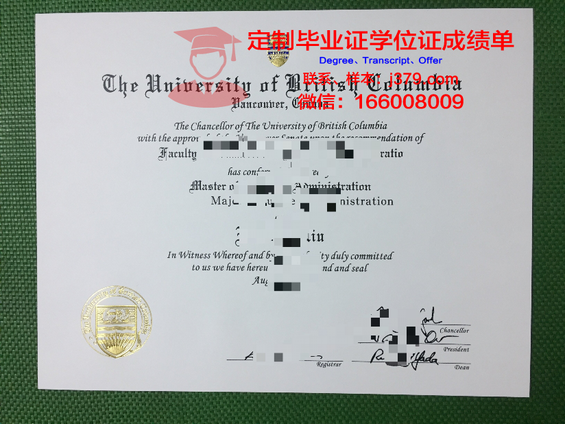 法国波利尼西亚大学学历证书(法属波利尼西亚国家代码)