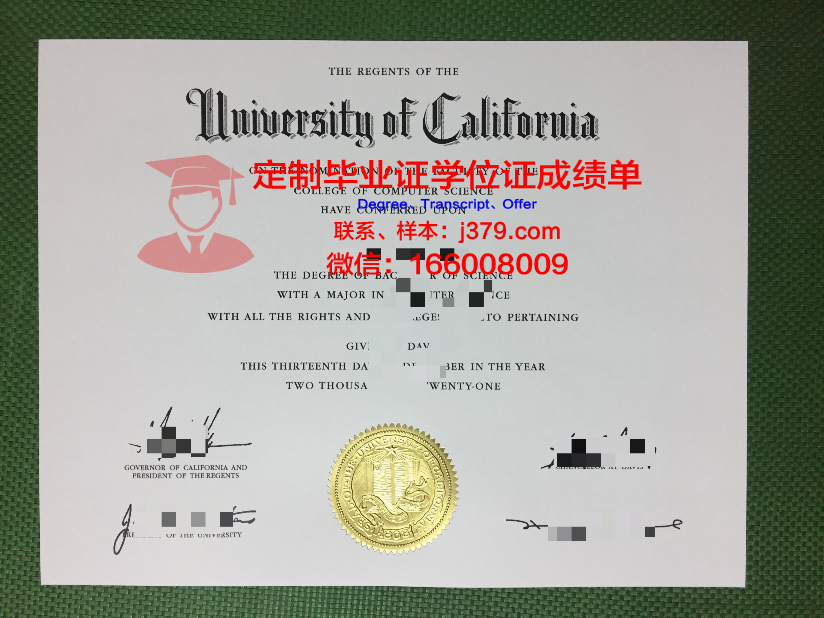 波美拉尼亚医科大学毕业证邮寄