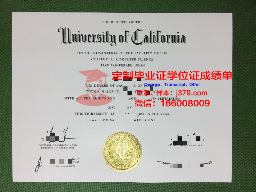 法大毕业证定制:价格背后的故事与思考