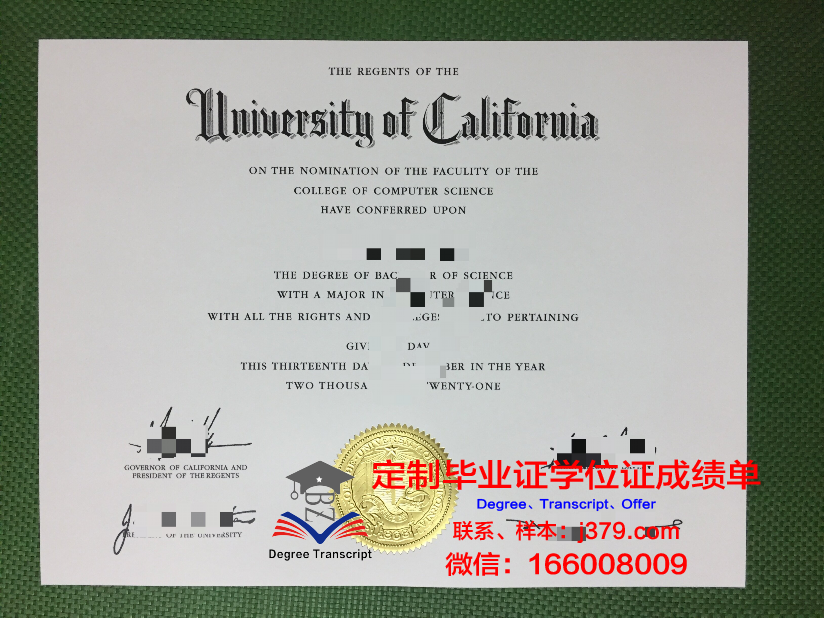 波大毕业证成绩单:一份证明实力的荣誉证书