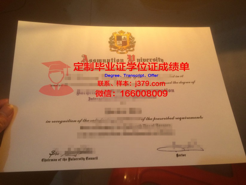 泰国易三仓大学毕业证防伪(泰国易三仓大学本科申请条件)