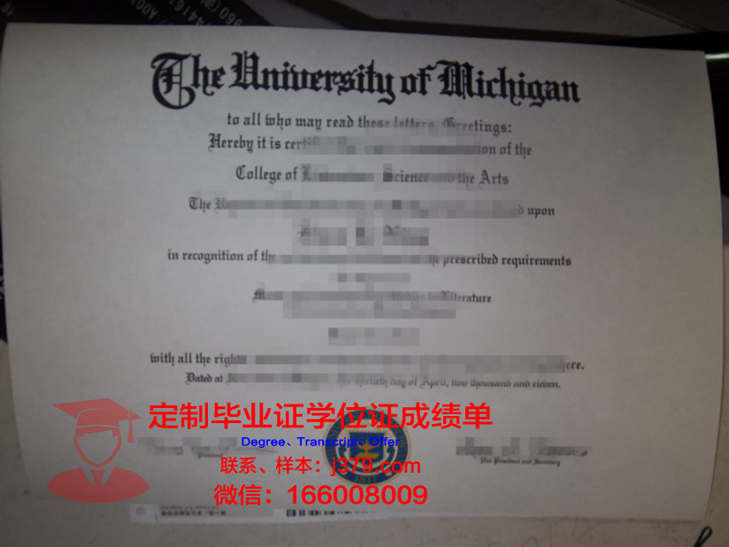 程逸皇家大学本科毕业证(皇家山大学毕业证)