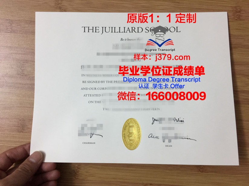 波尔扎诺音乐学院毕业证是真的吗(波尔扎诺音乐学院怎么样)