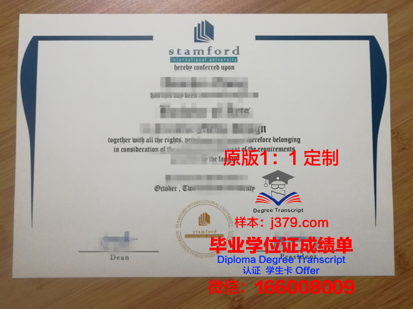 泰国法政大学博士毕业证书(泰国法律博士)