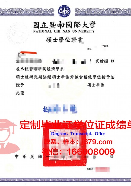 泰伦博斯博士学位证：开启学术新篇章的钥匙