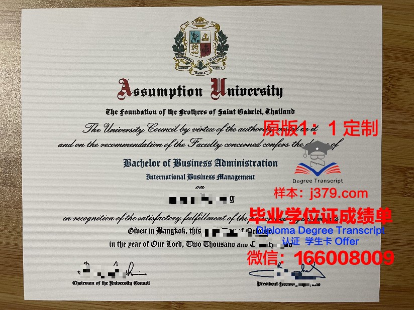 泰国易三仓大学毕业证防伪(泰国易三仓大学本科申请条件)