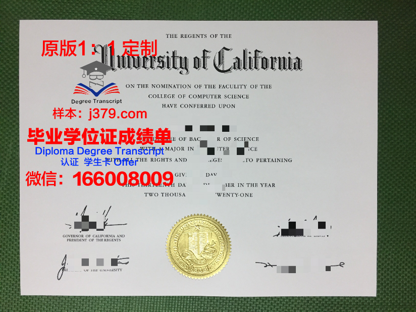 考艾社区学院毕业证学位文凭学历Diploma