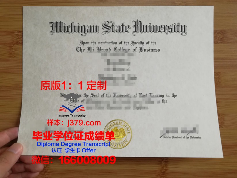 波尔克州立学院毕业证是什么模样(美国波尔州立大学)
