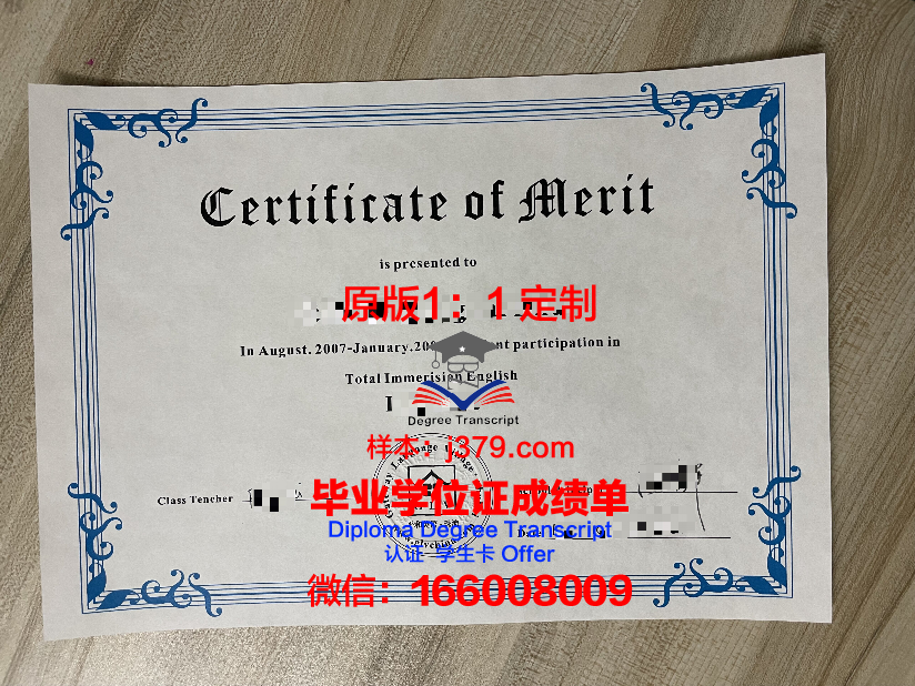 科技大学毕业证书图片(科技大学毕业证书图片样本)