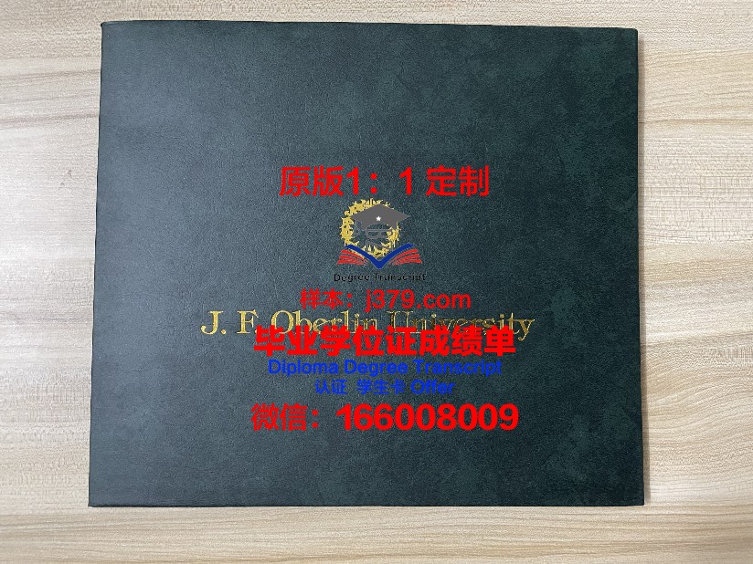 波城大学拿不了毕业证(法国波城大学学费)