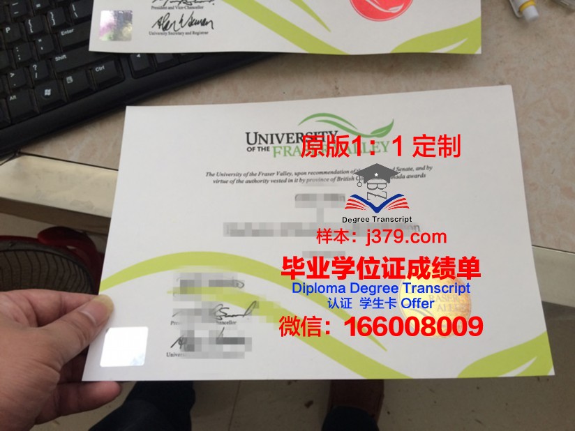 波维河谷学院毕业证好找工作吗