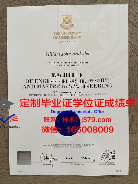 波尔多大学毕业证(波尔多大学申请条件)