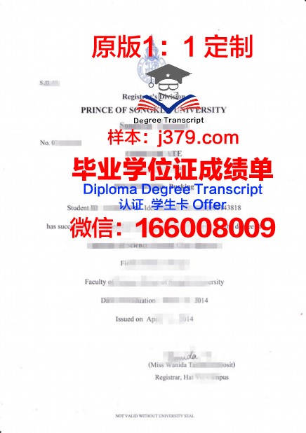 泰国大学毕业证含金量(泰国大学毕业照)