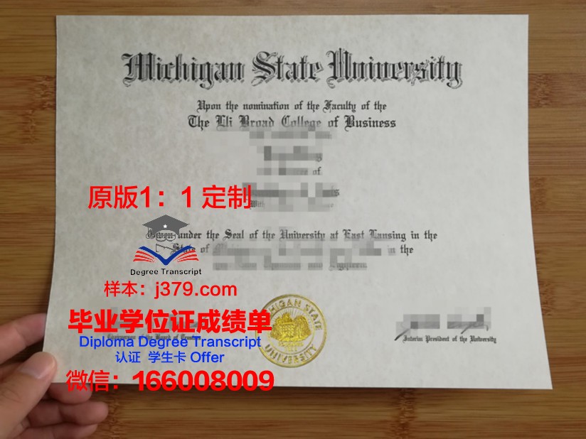 杰克逊学院博士毕业证书(杰克逊州立大学)
