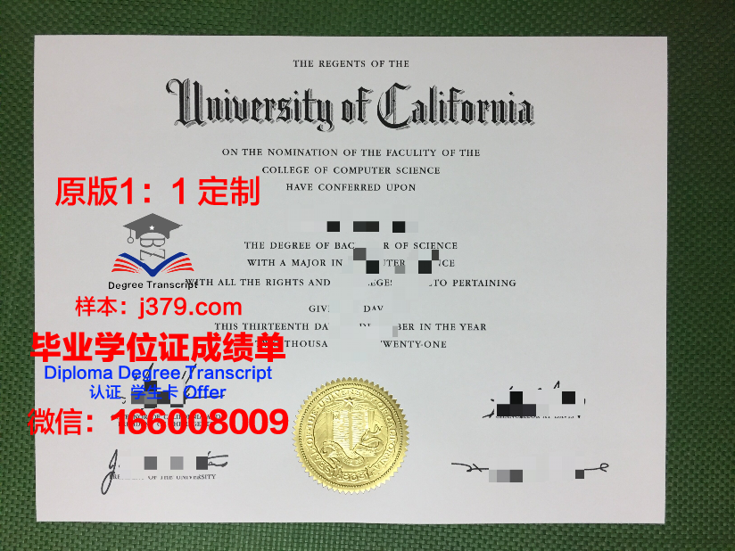 泰勒大学毕业证真伪(泰勒学历)