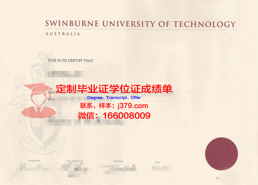 波尔多经济管理学院毕业证书原件(波尔多商学院世界排名)