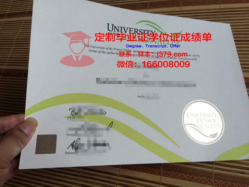 波维河谷学院毕业证好找工作吗