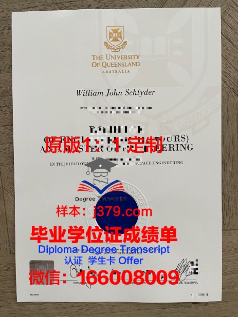 波城大学拿不了毕业证(法国波城大学学费)