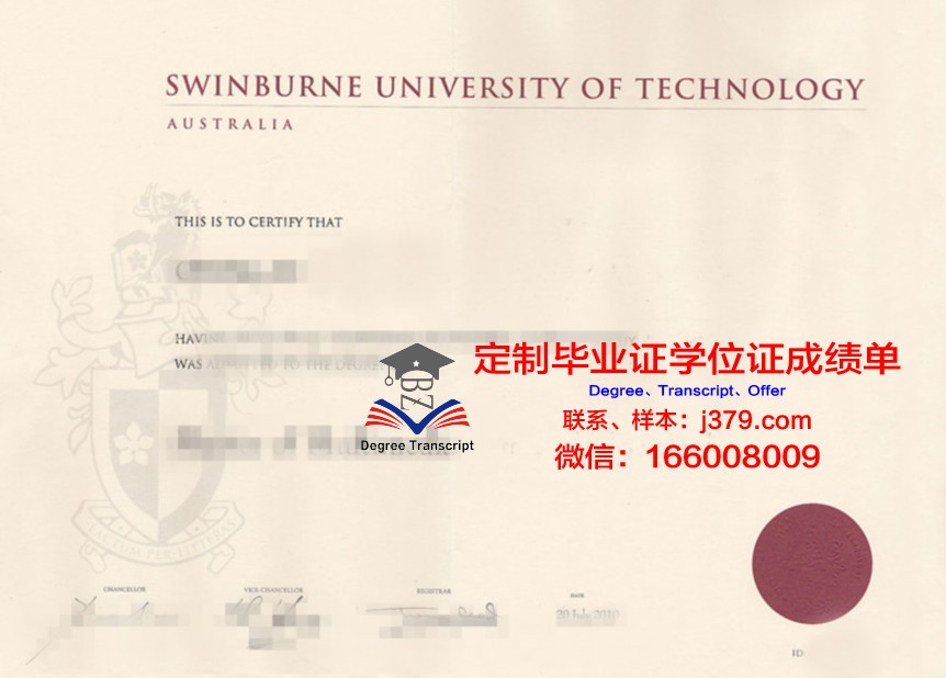 波美拉尼亚医科大学毕业证原件