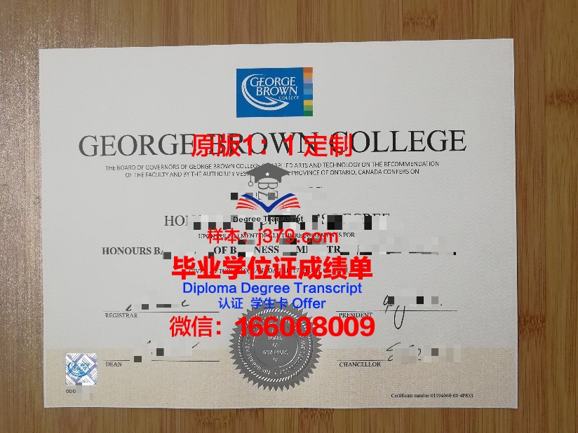 约翰布朗大学毕业证认证成绩单Diploma