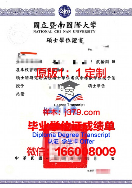 波尔克州立学院学位证：开启未来的钥匙