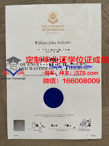 波兹南大学本科毕业证(波兹南技术大学)