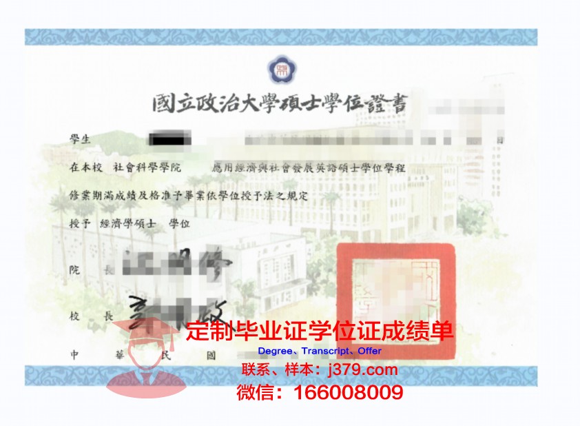 泰勒学院毕业证学位证(泰勒学院预科)