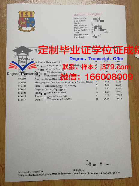波列西耶国立大学毕业证书(波列斯克国立大学官网)