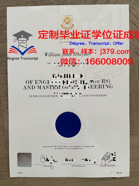 波尔多第四大学毕业证书原件(法国波尔多第四大学)