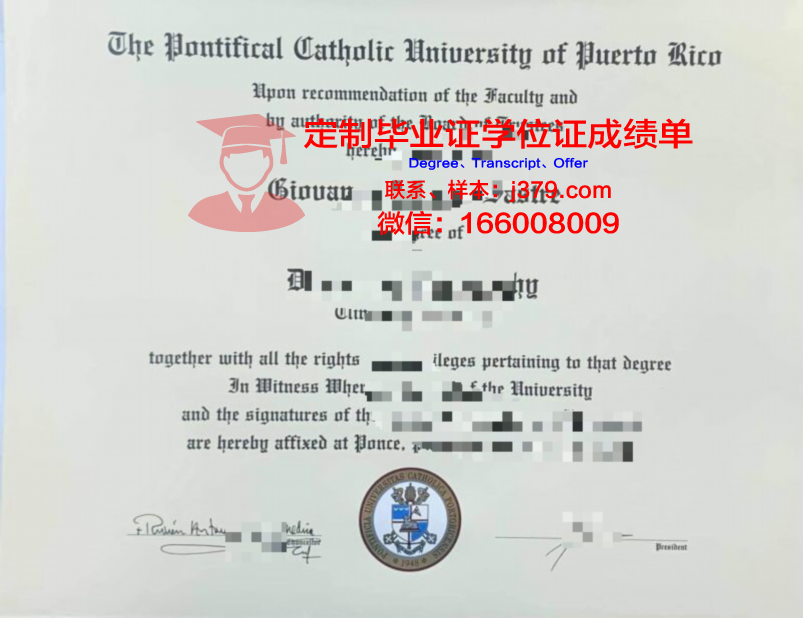 波多黎各大学里奥彼得拉斯分校毕业证等级(波多黎各留学)