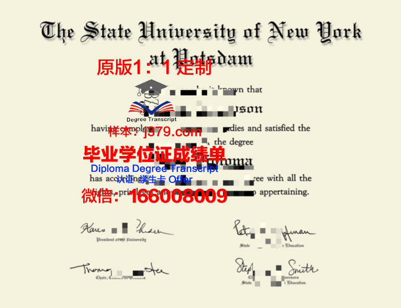 波茨坦应用技术大学毕业证书时间(波茨坦应用科技大学)