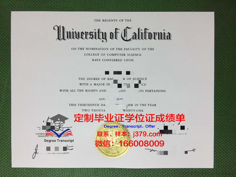 肯大硕士毕业证:开启人生新篇章的钥匙