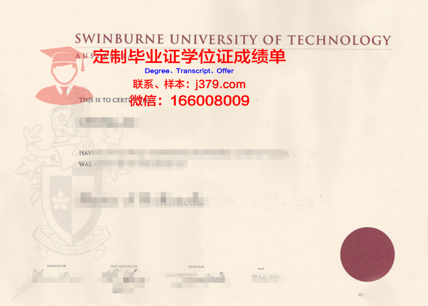 波美拉尼亚医科大学毕业证原件