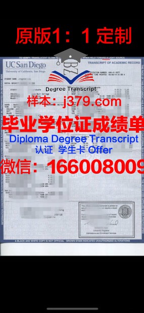 科学经济与管理学院成绩单：凸显人才培养优势，助力社会发展