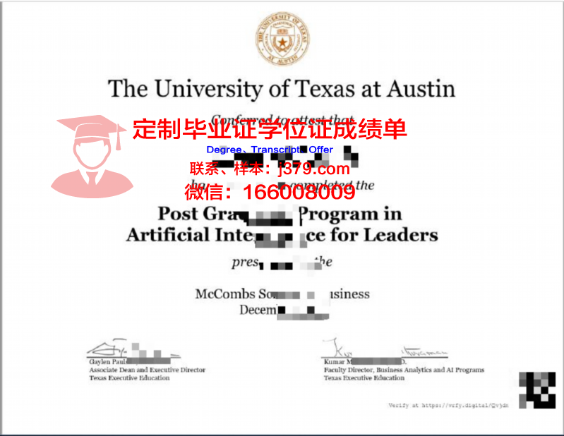 德克萨斯大学埃尔帕索分校硕士毕业证书样本(美国德克萨斯大学毕业证)