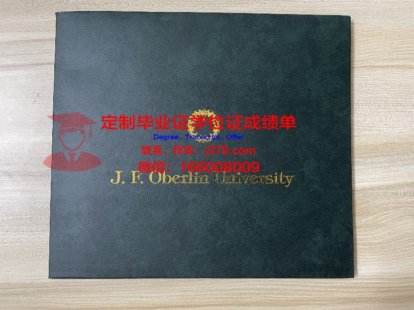 波尔多第四大学毕业证书原件(法国波尔多第四大学)
