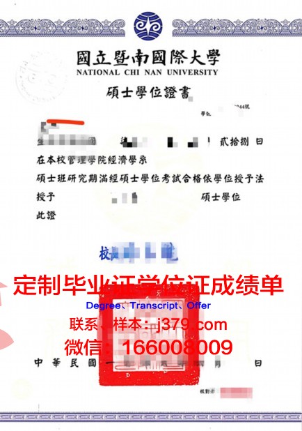 泰勒学院毕业证学位证(泰勒学院预科)